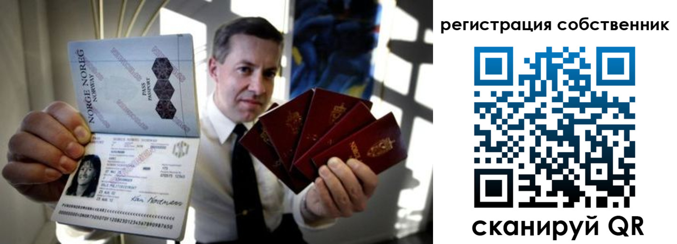 прописка поиск в Калмыкии