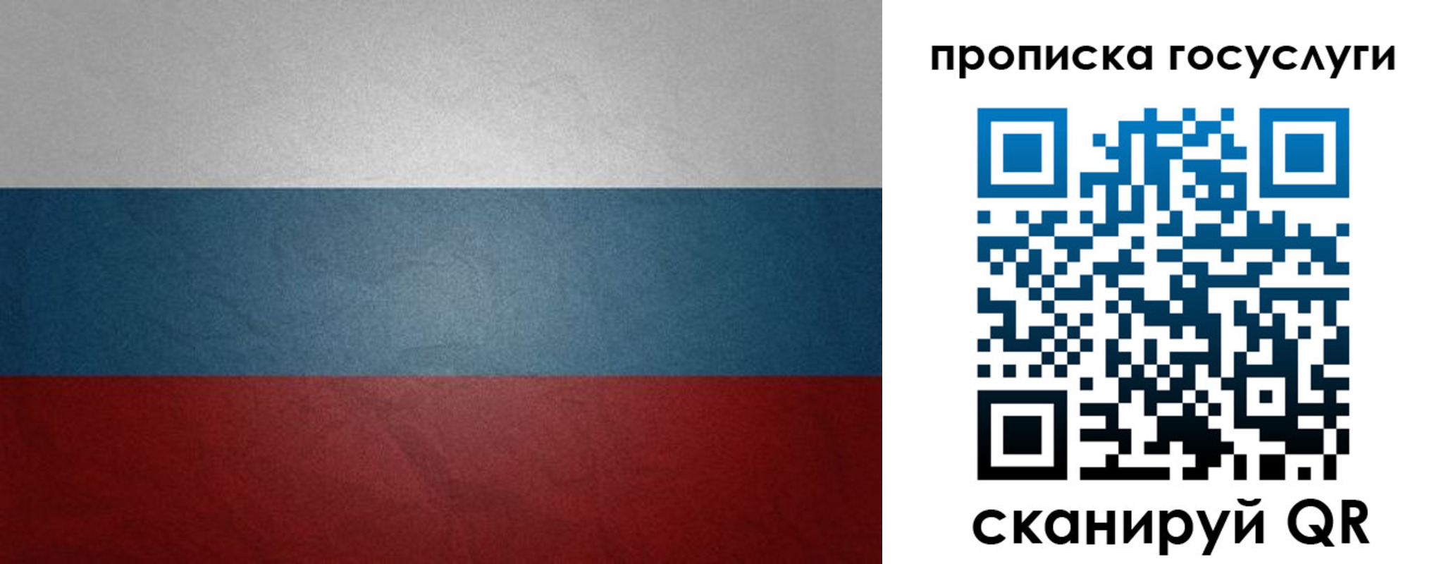 регистрация для школы в Калмыкии